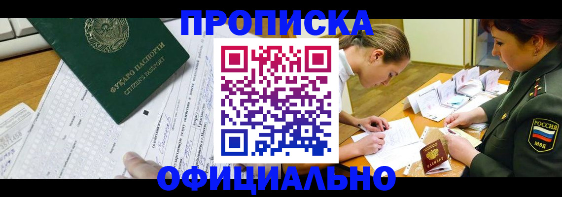 форма 3 в Озёрах