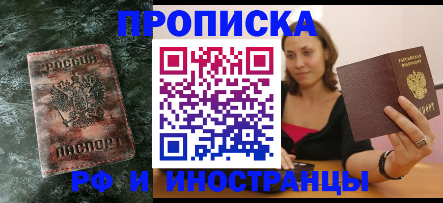 регистрация для дет. сада в Озёрах