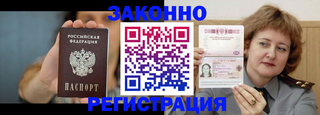 регистрация для школы в Озёрах